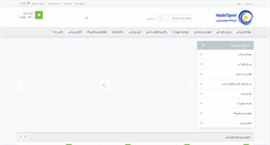 Desktop Screenshot of hadafsport.com